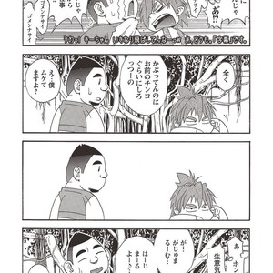 [SENKAN Komomo] Taiyou ga Yonde Iru – Vol.2 [JP] – Gay Comics image 034.jpg