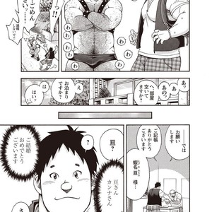 [SENKAN Komomo] Taiyou ga Yonde Iru – Vol.2 [JP] – Gay Comics image 039.jpg