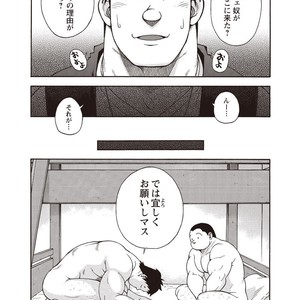 [SENKAN Komomo] Taiyou ga Yonde Iru – Vol.2 [JP] – Gay Comics image 042.jpg