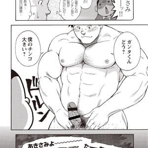 [SENKAN Komomo] Taiyou ga Yonde Iru – Vol.2 [JP] – Gay Comics image 046.jpg