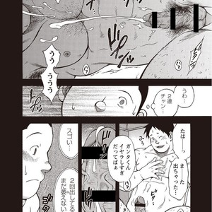 [SENKAN Komomo] Taiyou ga Yonde Iru – Vol.2 [JP] – Gay Comics image 050.jpg