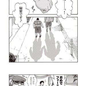 [SENKAN Komomo] Taiyou ga Yonde Iru – Vol.2 [JP] – Gay Comics image 058.jpg