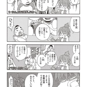 [SENKAN Komomo] Taiyou ga Yonde Iru – Vol.2 [JP] – Gay Comics image 059.jpg