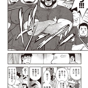 [SENKAN Komomo] Taiyou ga Yonde Iru – Vol.2 [JP] – Gay Comics image 064.jpg
