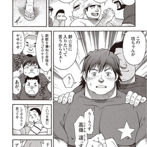 [SENKAN Komomo] Taiyou ga Yonde Iru – Vol.2 [JP] – Gay Comics image 068.jpg