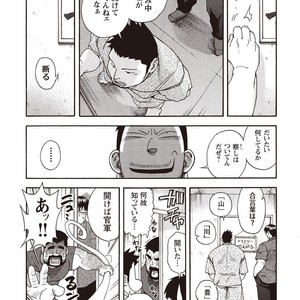 [SENKAN Komomo] Taiyou ga Yonde Iru – Vol.2 [JP] – Gay Comics image 070.jpg