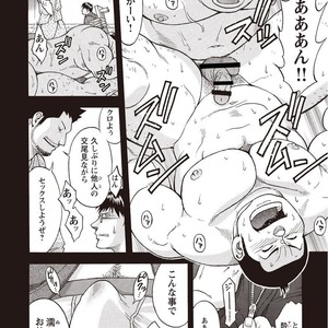 [SENKAN Komomo] Taiyou ga Yonde Iru – Vol.2 [JP] – Gay Comics image 076.jpg