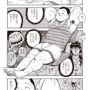 [SENKAN Komomo] Taiyou ga Yonde Iru – Vol.2 [JP] – Gay Comics image 079.jpg