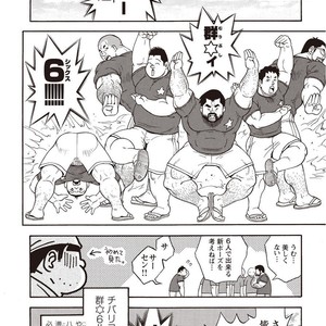 [SENKAN Komomo] Taiyou ga Yonde Iru – Vol.2 [JP] – Gay Comics image 091.jpg