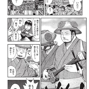 [SENKAN Komomo] Taiyou ga Yonde Iru – Vol.2 [JP] – Gay Comics image 093.jpg