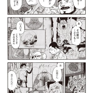 [SENKAN Komomo] Taiyou ga Yonde Iru – Vol.2 [JP] – Gay Comics image 099.jpg