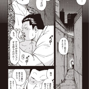 [SENKAN Komomo] Taiyou ga Yonde Iru – Vol.2 [JP] – Gay Comics image 101.jpg