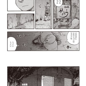[SENKAN Komomo] Taiyou ga Yonde Iru – Vol.2 [JP] – Gay Comics image 106.jpg