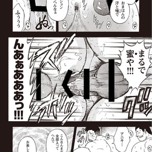 [SENKAN Komomo] Taiyou ga Yonde Iru – Vol.2 [JP] – Gay Comics image 109.jpg