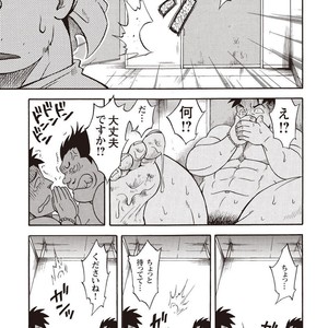 [SENKAN Komomo] Taiyou ga Yonde Iru – Vol.2 [JP] – Gay Comics image 114.jpg