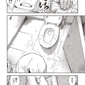 [SENKAN Komomo] Taiyou ga Yonde Iru – Vol.2 [JP] – Gay Comics image 115.jpg