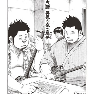 [SENKAN Komomo] Taiyou ga Yonde Iru – Vol.2 [JP] – Gay Comics image 117.jpg