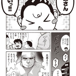 [SENKAN Komomo] Taiyou ga Yonde Iru – Vol.2 [JP] – Gay Comics image 120.jpg
