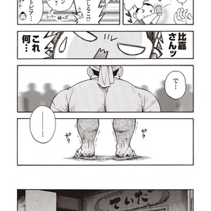 [SENKAN Komomo] Taiyou ga Yonde Iru – Vol.2 [JP] – Gay Comics image 121.jpg