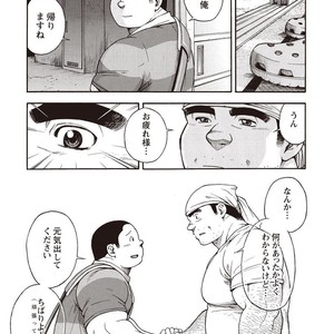 [SENKAN Komomo] Taiyou ga Yonde Iru – Vol.2 [JP] – Gay Comics image 122.jpg