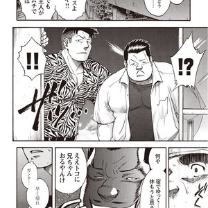 [SENKAN Komomo] Taiyou ga Yonde Iru – Vol.2 [JP] – Gay Comics image 123.jpg
