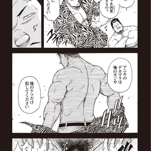 [SENKAN Komomo] Taiyou ga Yonde Iru – Vol.2 [JP] – Gay Comics image 126.jpg