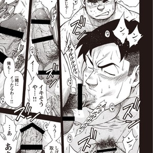 [SENKAN Komomo] Taiyou ga Yonde Iru – Vol.2 [JP] – Gay Comics image 130.jpg