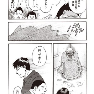 [SENKAN Komomo] Taiyou ga Yonde Iru – Vol.2 [JP] – Gay Comics image 137.jpg