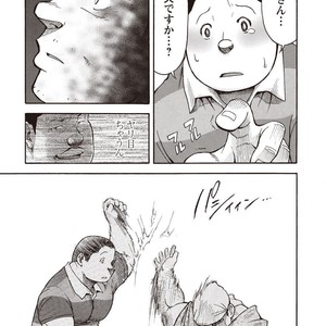 [SENKAN Komomo] Taiyou ga Yonde Iru – Vol.2 [JP] – Gay Comics image 138.jpg