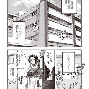 [SENKAN Komomo] Taiyou ga Yonde Iru – Vol.2 [JP] – Gay Comics image 142.jpg