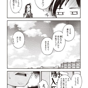 [SENKAN Komomo] Taiyou ga Yonde Iru – Vol.2 [JP] – Gay Comics image 144.jpg