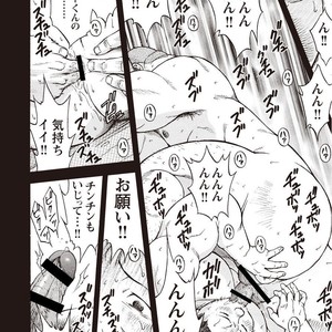 [SENKAN Komomo] Taiyou ga Yonde Iru – Vol.2 [JP] – Gay Comics image 153.jpg
