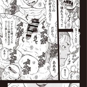 [SENKAN Komomo] Taiyou ga Yonde Iru – Vol.2 [JP] – Gay Comics image 158.jpg