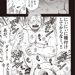 [SENKAN Komomo] Taiyou ga Yonde Iru – Vol.2 [JP] – Gay Comics image 160.jpg