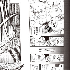 [SENKAN Komomo] Taiyou ga Yonde Iru – Vol.2 [JP] – Gay Comics image 162.jpg