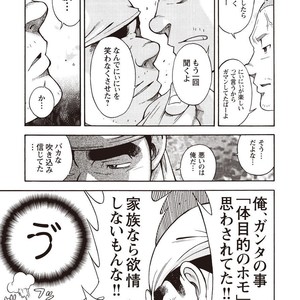 [SENKAN Komomo] Taiyou ga Yonde Iru – Vol.2 [JP] – Gay Comics image 164.jpg