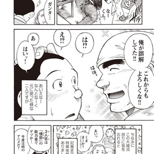 [SENKAN Komomo] Taiyou ga Yonde Iru – Vol.2 [JP] – Gay Comics image 165.jpg
