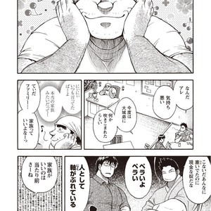 [SENKAN Komomo] Taiyou ga Yonde Iru – Vol.2 [JP] – Gay Comics image 167.jpg