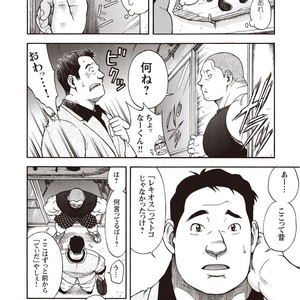 [SENKAN Komomo] Taiyou ga Yonde Iru – Vol.2 [JP] – Gay Comics image 169.jpg