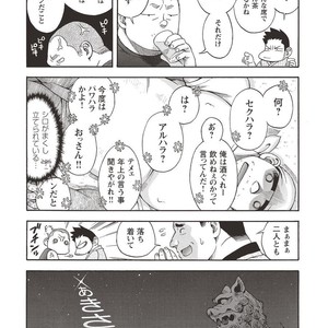 [SENKAN Komomo] Taiyou ga Yonde Iru – Vol.2 [JP] – Gay Comics image 174.jpg