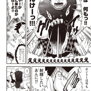 [SENKAN Komomo] Taiyou ga Yonde Iru – Vol.2 [JP] – Gay Comics image 175.jpg