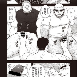 [SENKAN Komomo] Taiyou ga Yonde Iru – Vol.2 [JP] – Gay Comics image 179.jpg