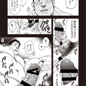 [SENKAN Komomo] Taiyou ga Yonde Iru – Vol.2 [JP] – Gay Comics image 180.jpg
