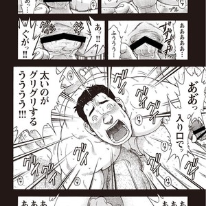 [SENKAN Komomo] Taiyou ga Yonde Iru – Vol.2 [JP] – Gay Comics image 183.jpg