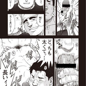 [SENKAN Komomo] Taiyou ga Yonde Iru – Vol.2 [JP] – Gay Comics image 184.jpg