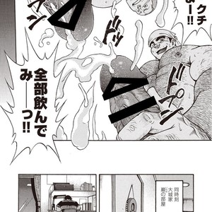 [SENKAN Komomo] Taiyou ga Yonde Iru – Vol.2 [JP] – Gay Comics image 187.jpg