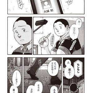 [SENKAN Komomo] Taiyou ga Yonde Iru – Vol.2 [JP] – Gay Comics image 188.jpg