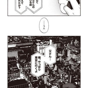[SENKAN Komomo] Taiyou ga Yonde Iru – Vol.2 [JP] – Gay Comics image 189.jpg