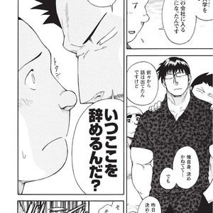 [SENKAN Komomo] Taiyou ga Yonde Iru – Vol.2 [JP] – Gay Comics image 193.jpg