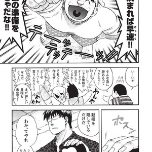 [SENKAN Komomo] Taiyou ga Yonde Iru – Vol.2 [JP] – Gay Comics image 194.jpg